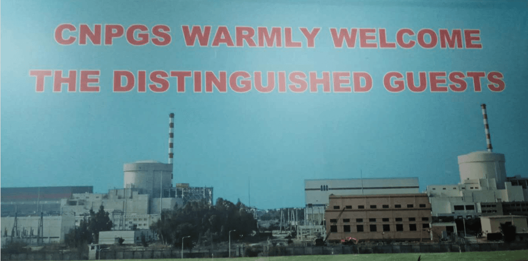 箭环公司参与巴基斯坦某核电站电控系统改造