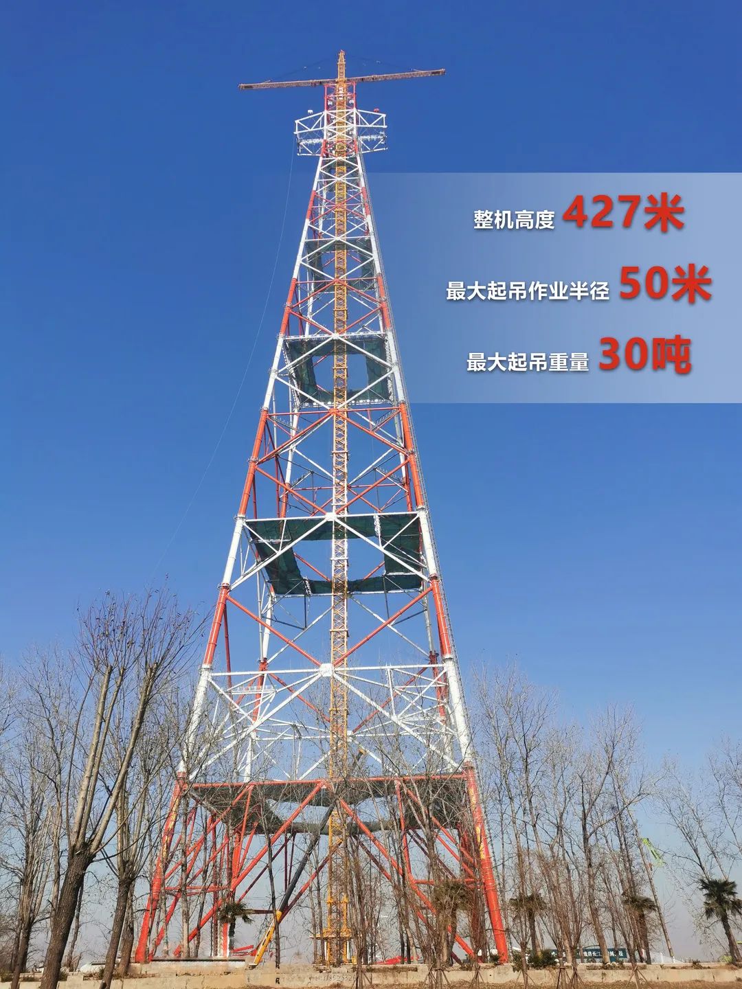 浙江箭环为浙建集团1500吨.米超大型落地双平臂抱杆提供操控系统和电气控制系统
